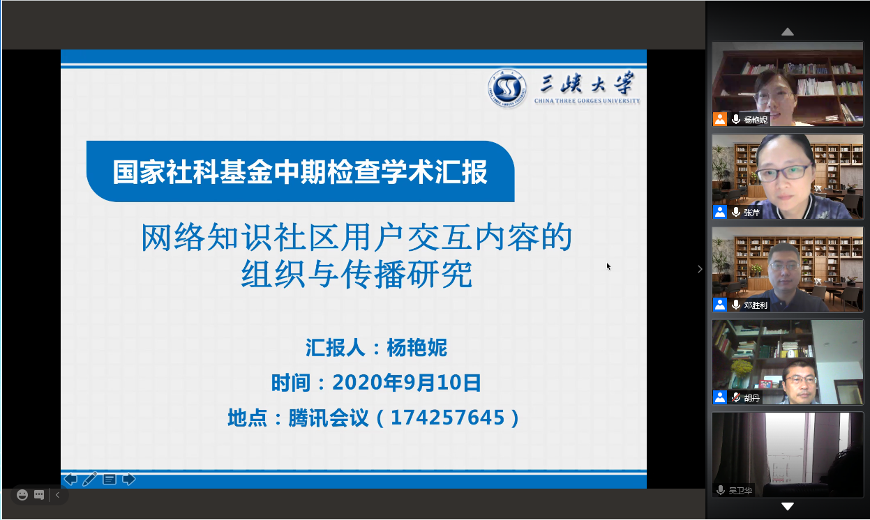 /Users/yyn/Library/Containers/com.tencent.qq/Data/Library/Caches/Images/5804D1280B099F89AAF5FD3C26A9880C.png